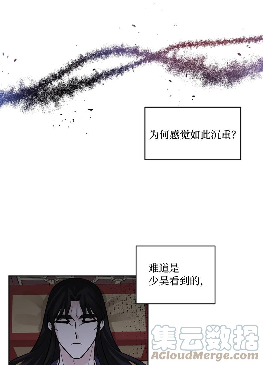 57 谢罪（2）-第58话