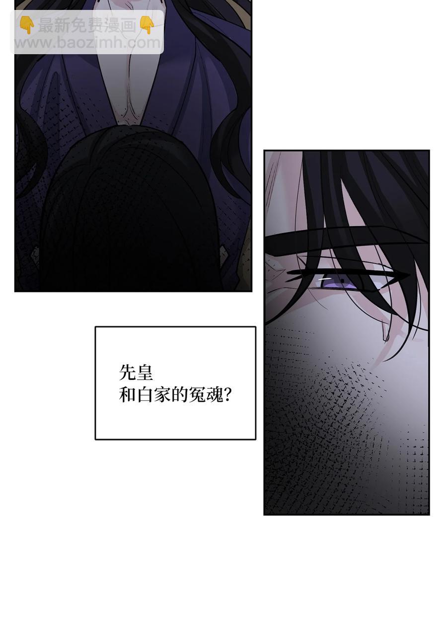 57 谢罪（2）-第58话