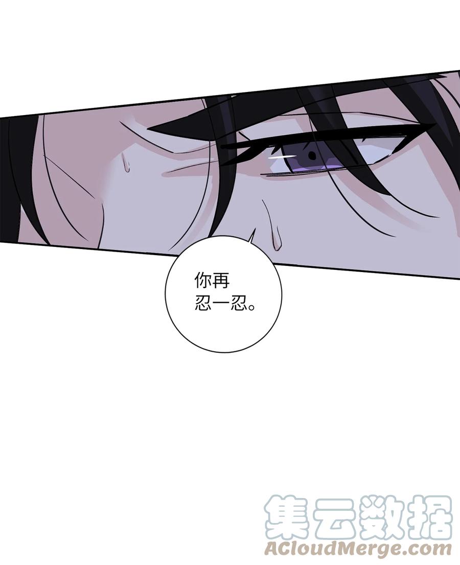 57 谢罪（2）-第58话