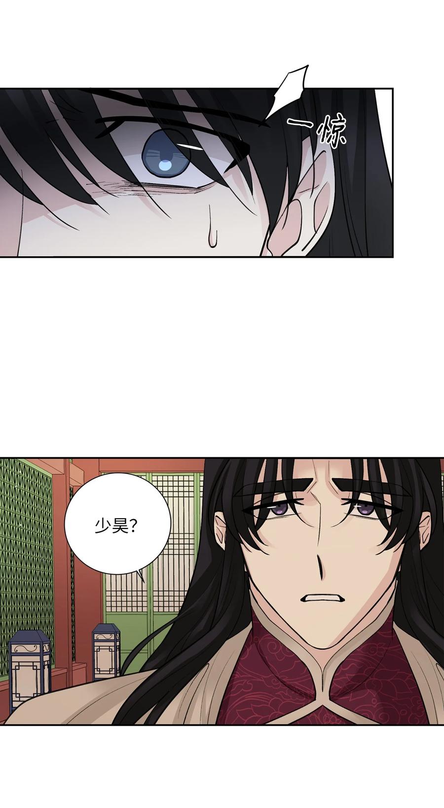 57 谢罪（2）-第58话