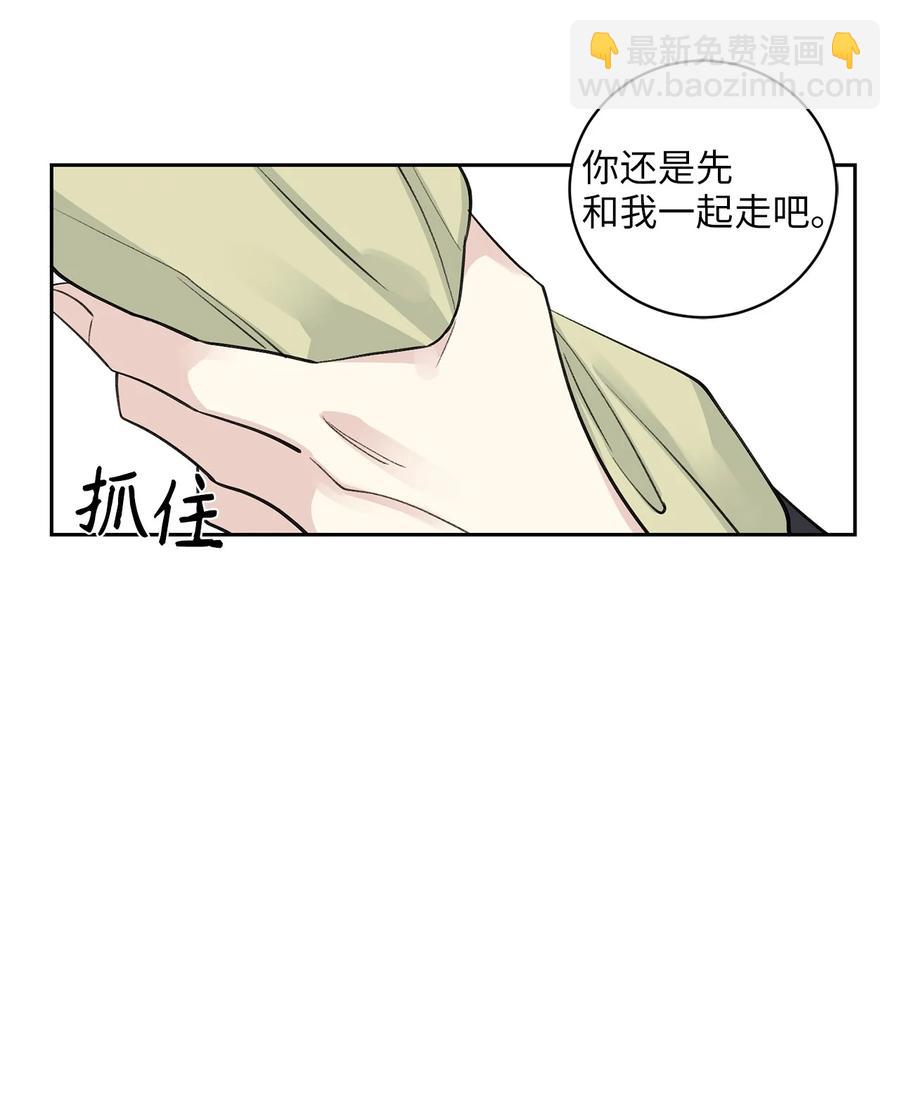 59 偷袭（2）(1/2)-第60话