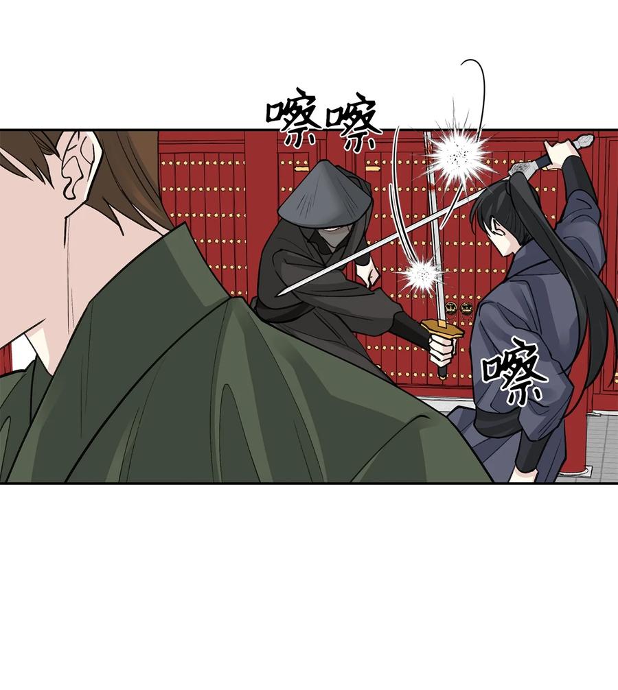 59 偷袭（2）(1/2)-第60话
