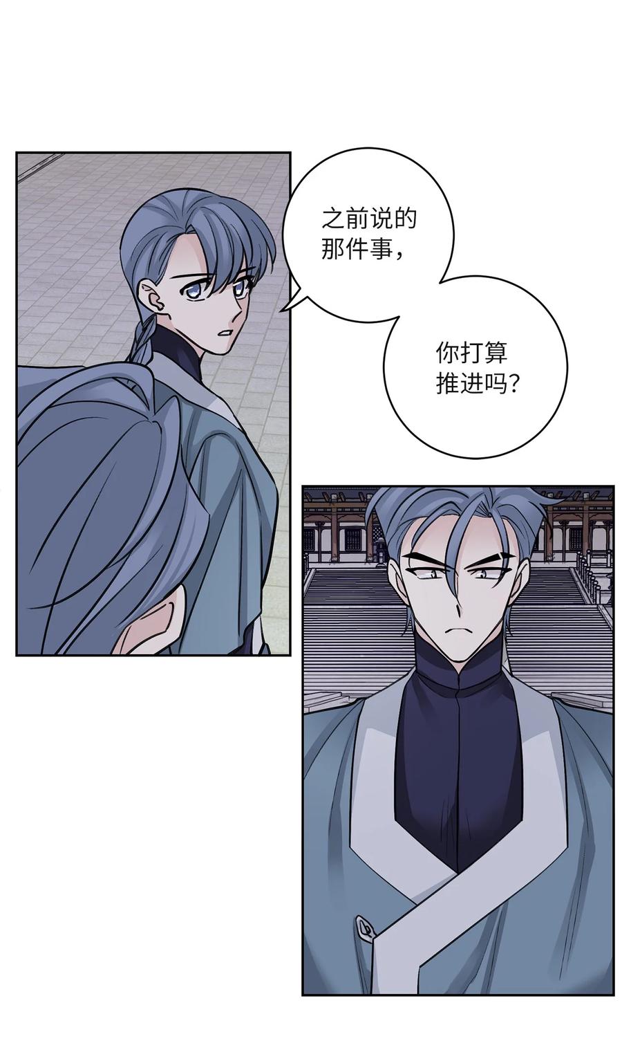 61 离开(1/2)-第62话