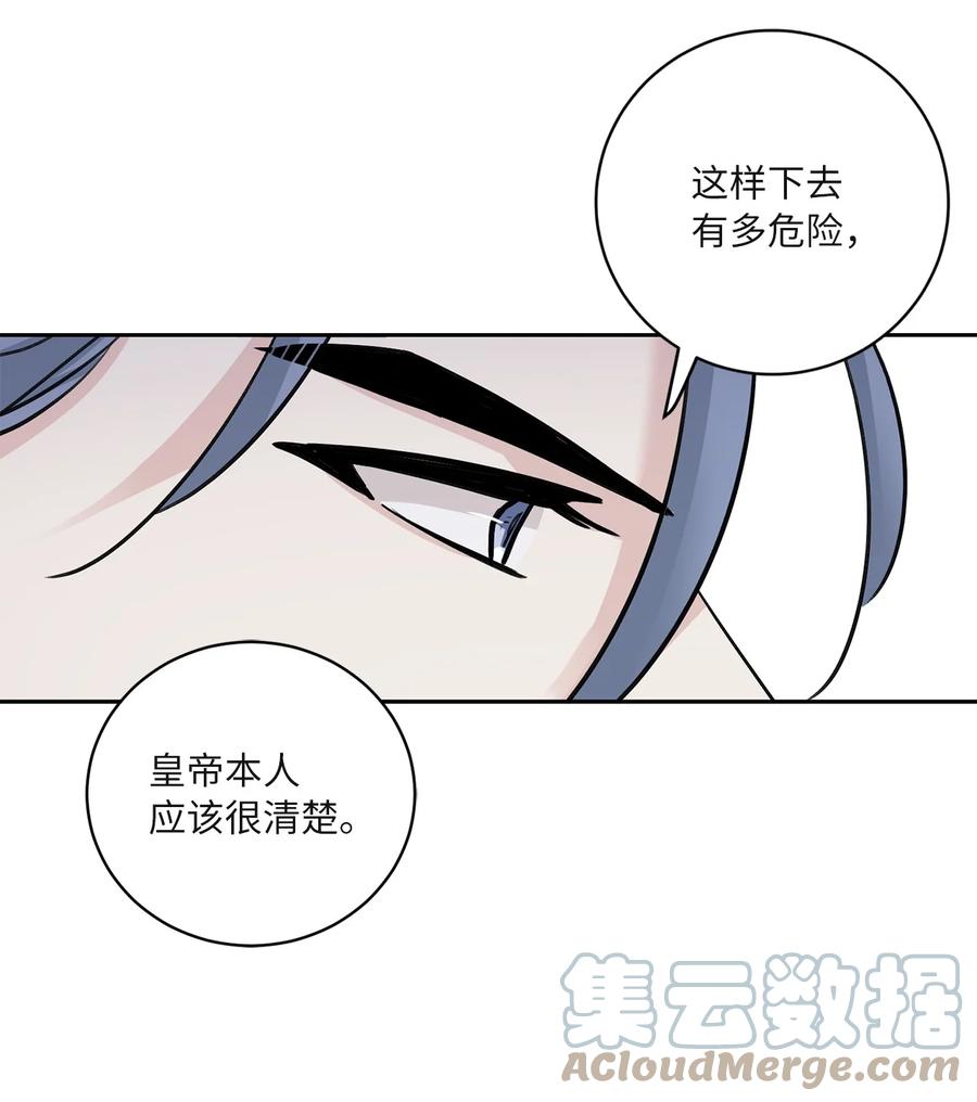 61 离开(1/2)-第62话