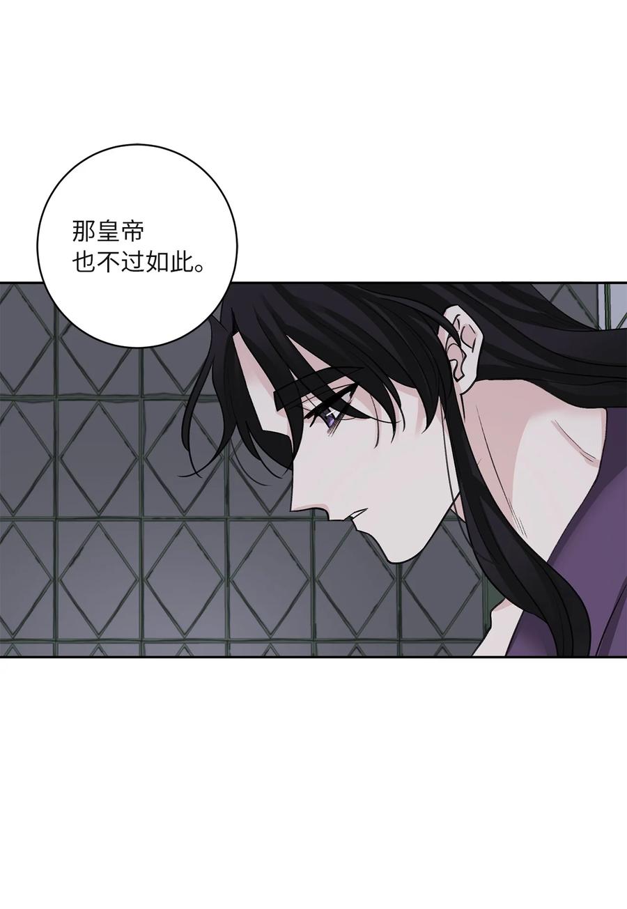 61 离开(1/2)-第62话
