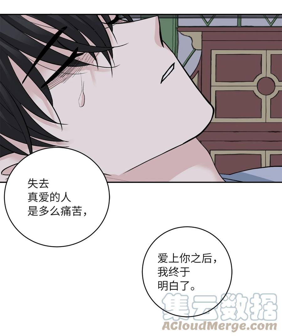 61 离开(1/2)-第62话