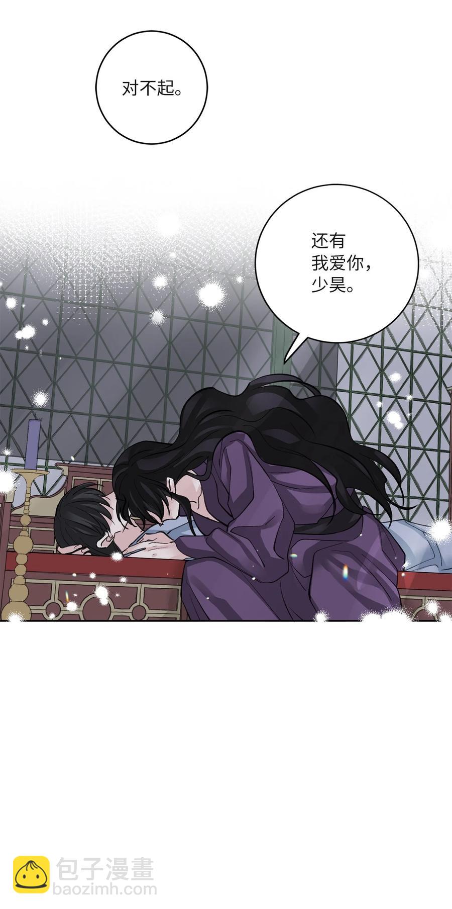 61 离开(1/2)-第62话