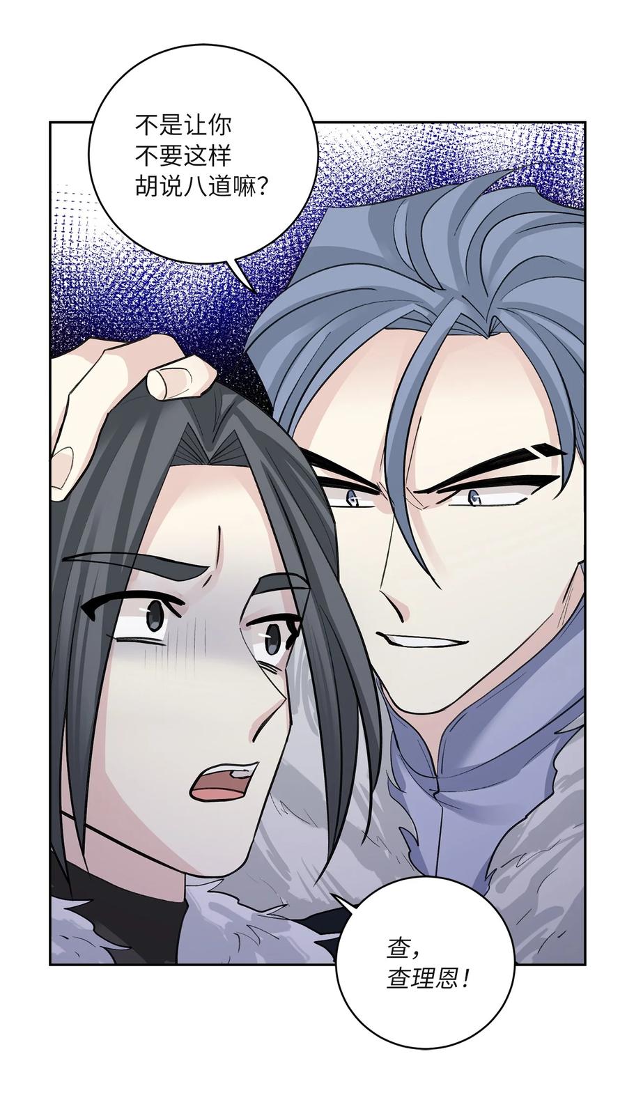 61 离开(1/2)-第62话