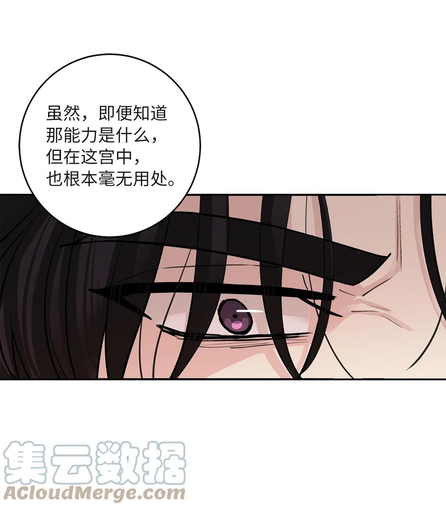 61 离开(1/2)-第62话
