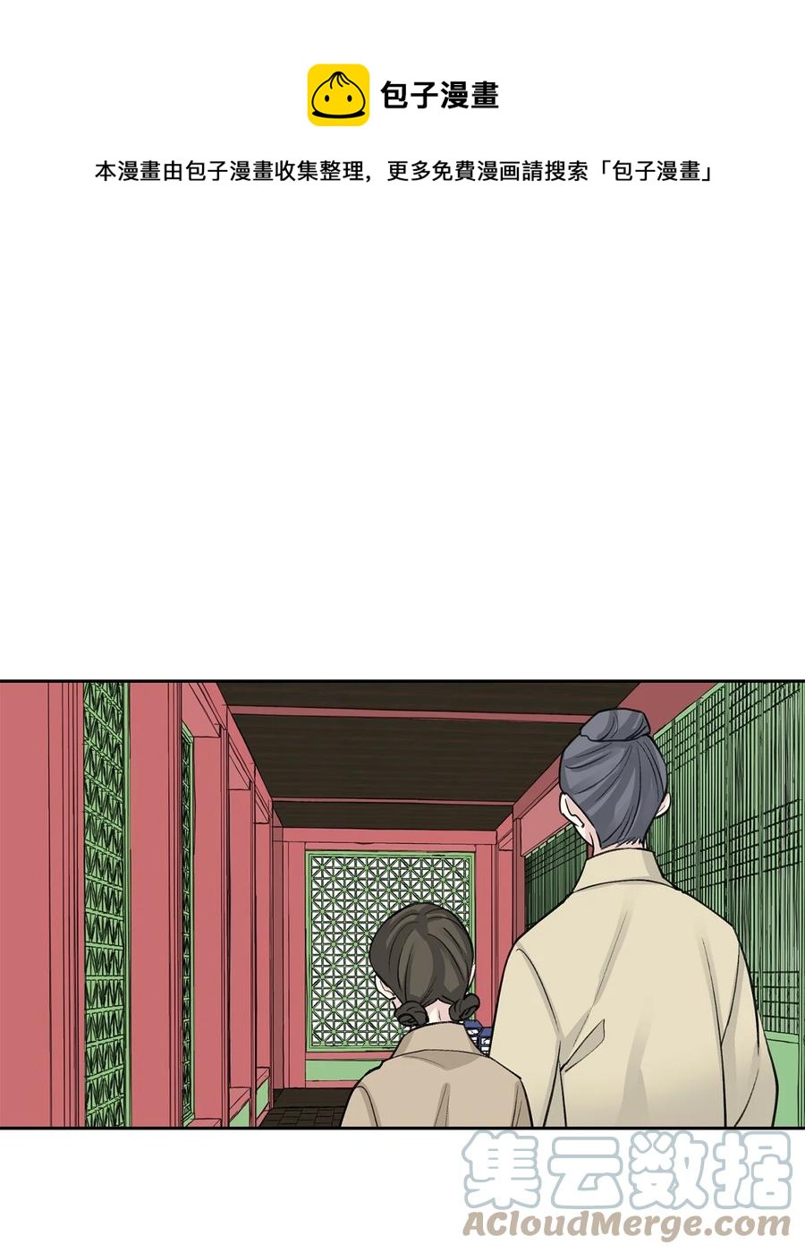 外传01 再见(1/2)-第64话