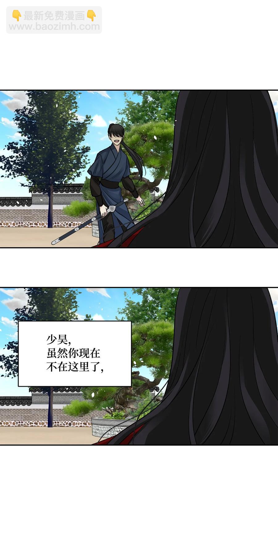 外传01 再见(1/2)-第64话