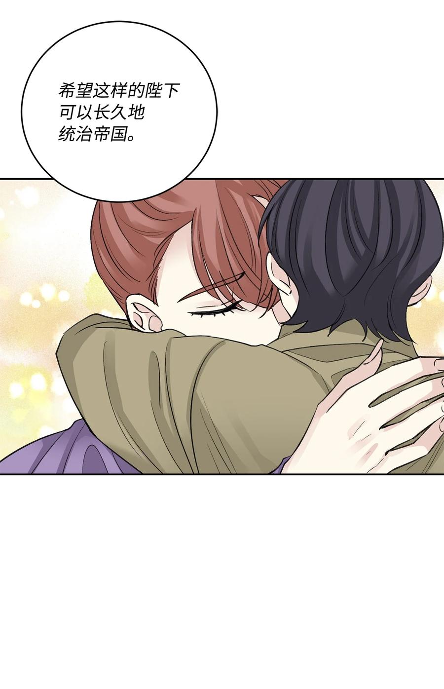 外传01 再见(1/2)-第64话