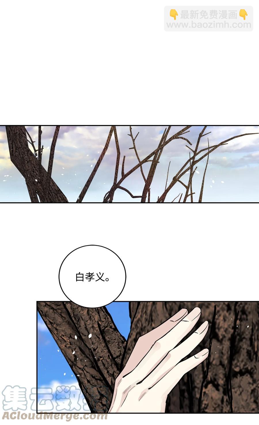 外传01 再见(1/2)-第64话