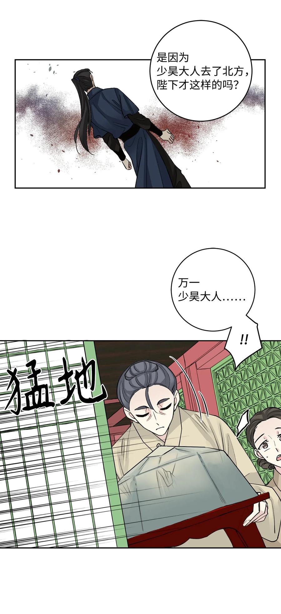 外传01 再见(1/2)-第64话