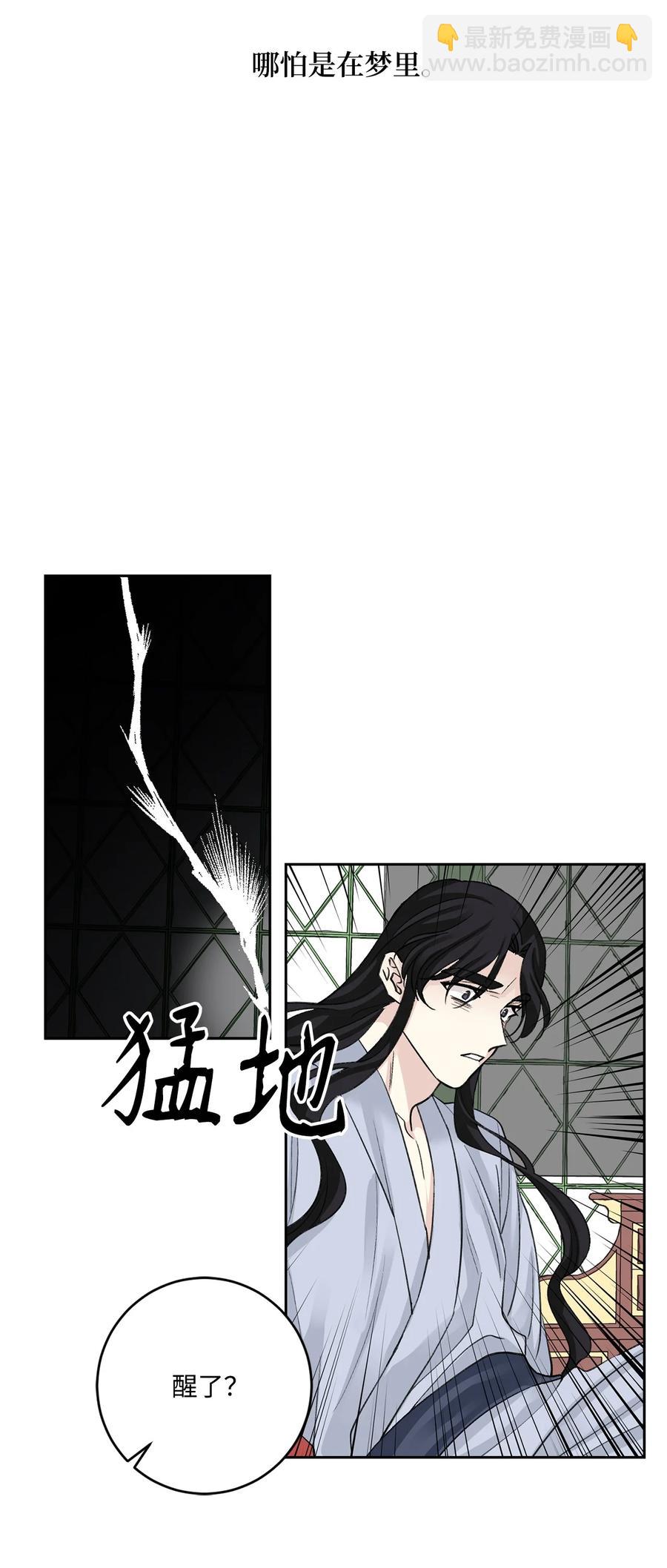 外传01 再见(1/2)-第64话