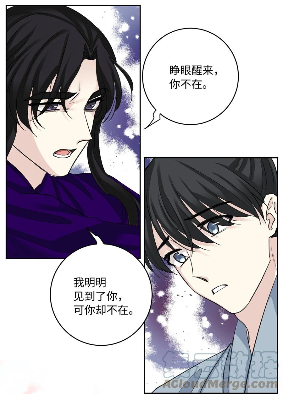 外传01 再见(1/2)-第64话