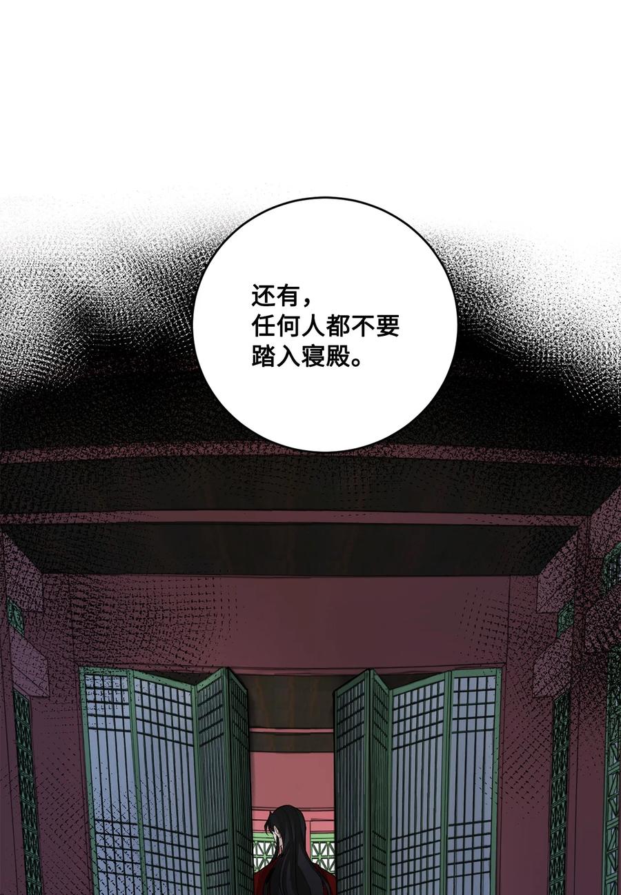 外传01 再见(1/2)-第64话