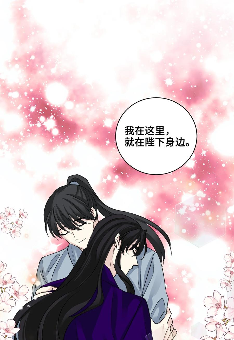 外传01 再见(1/2)-第64话