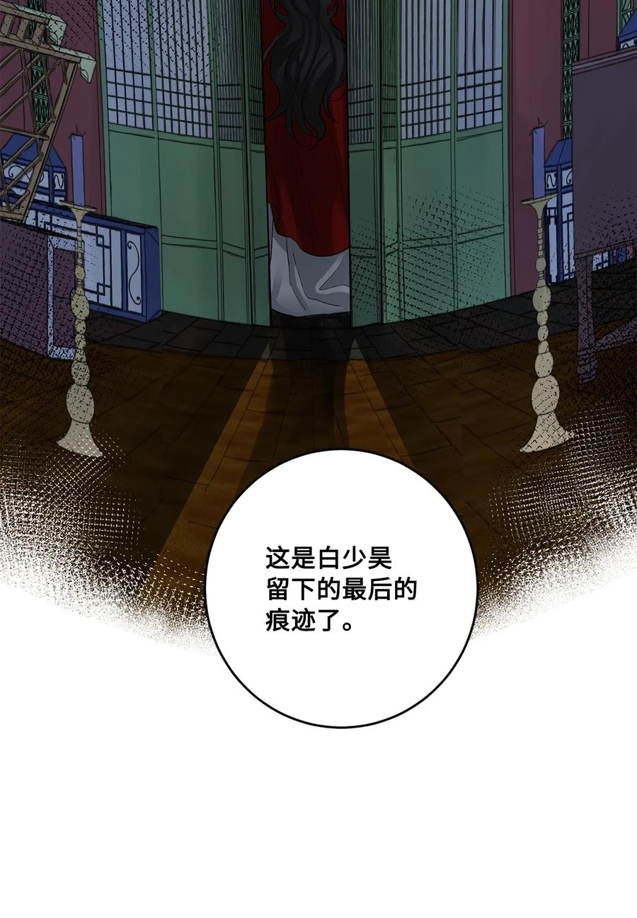 外传01 再见(1/2)-第64话