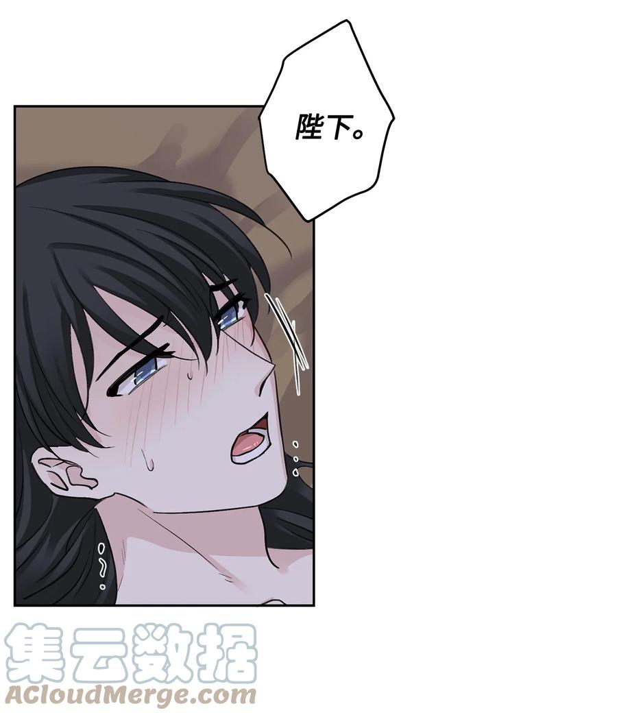 外传03 异议-第66话
