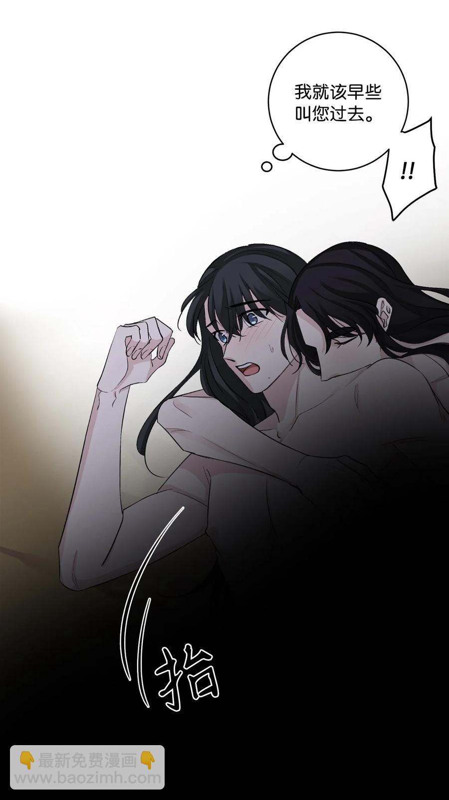 外传03 异议-第66话