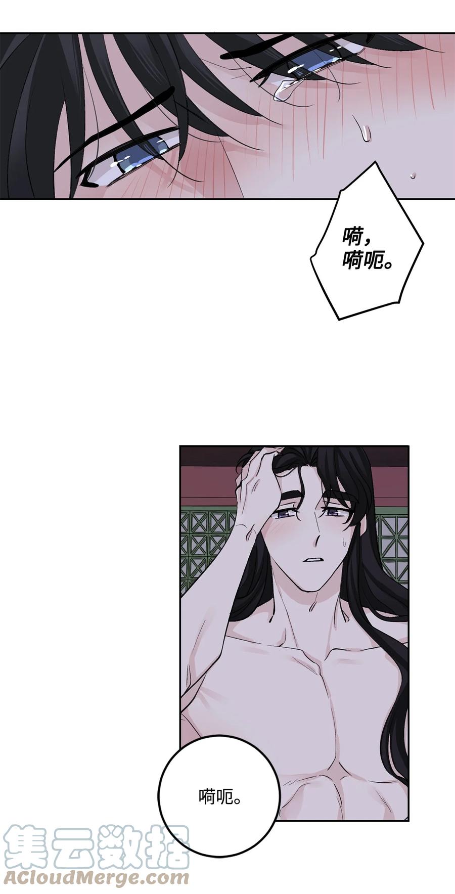 外传03 异议-第66话