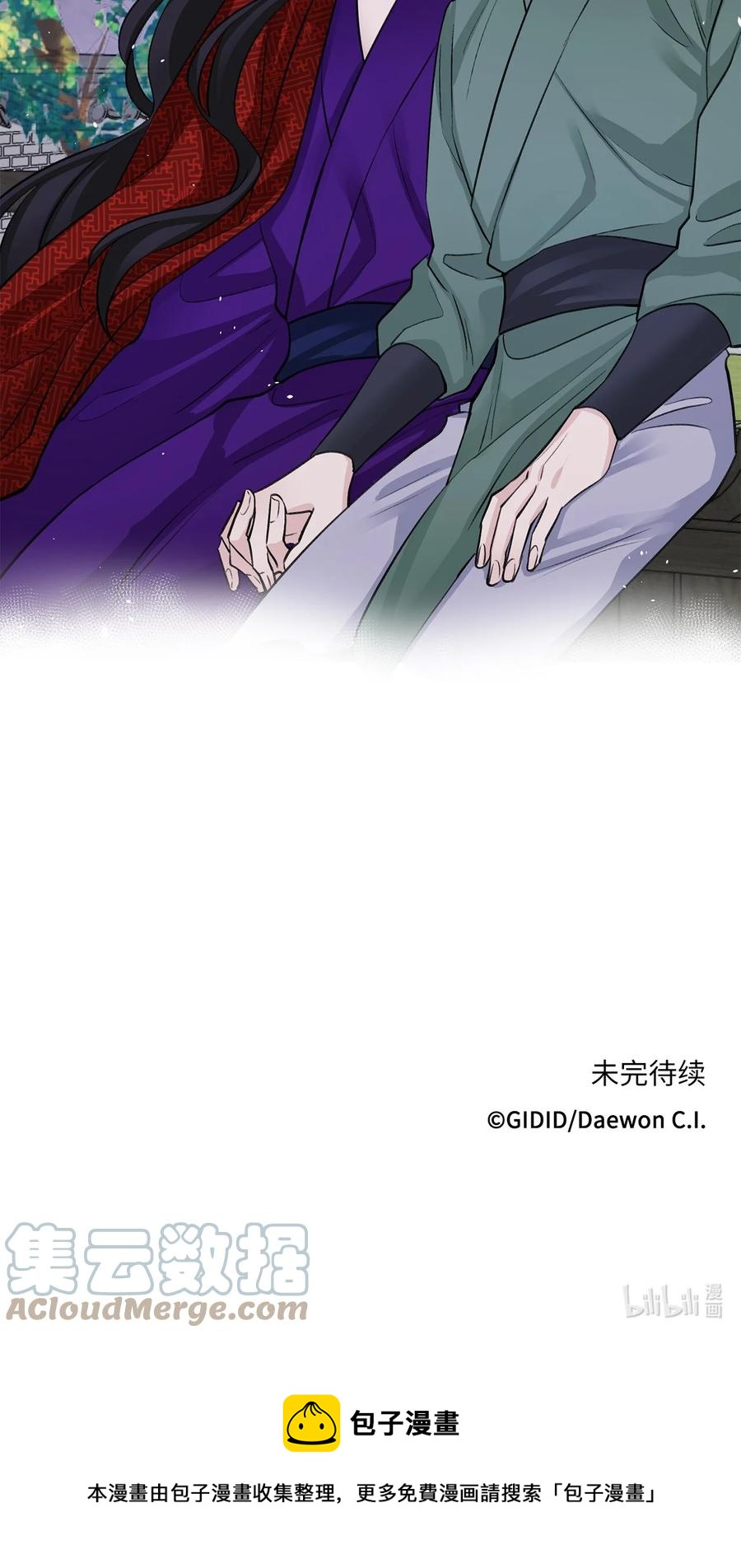 外传05 互诉心声-第68话