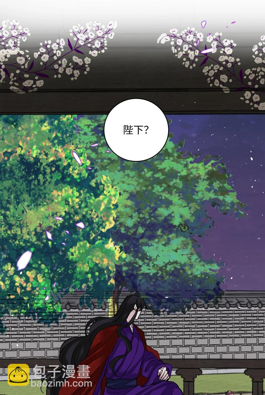 外传05 互诉心声-第68话