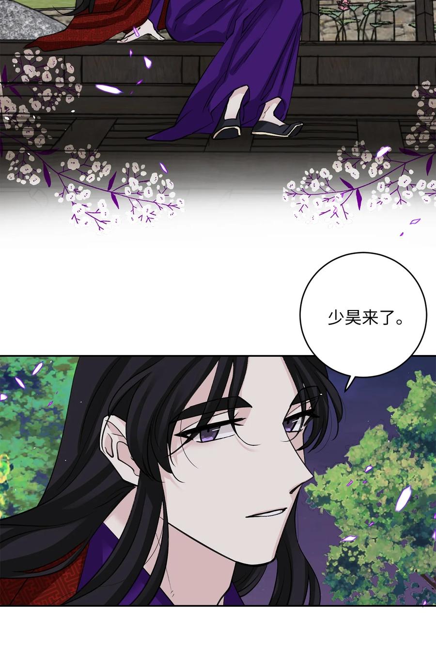 外传05 互诉心声-第68话
