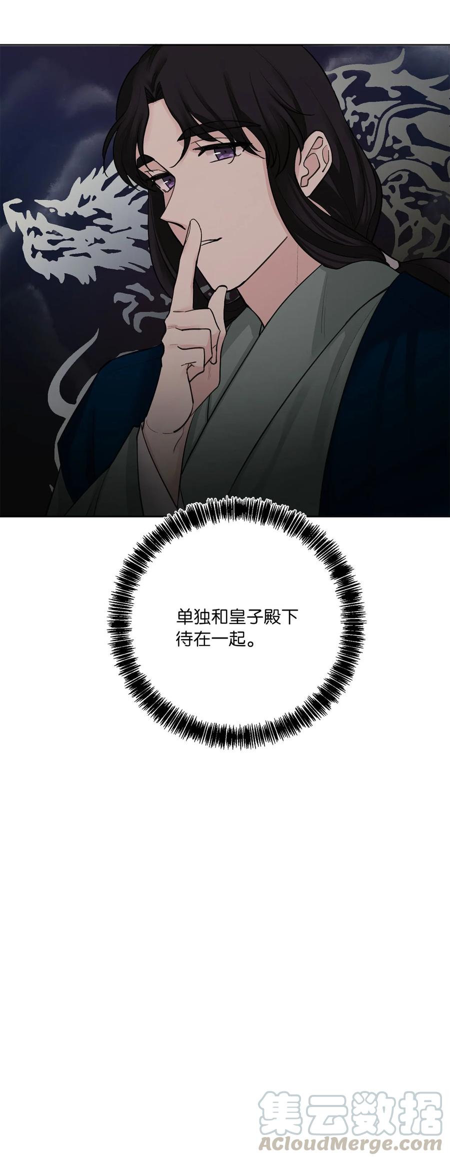 07 暴露（2）-第8话