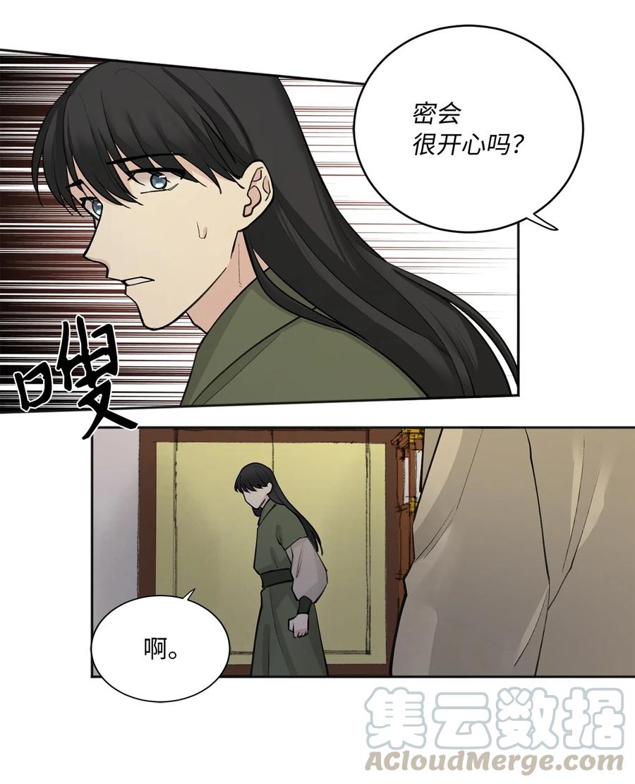 07 暴露（2）-第8话