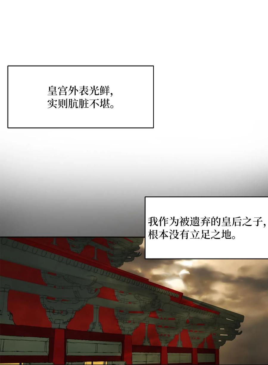 09 相知-第10话