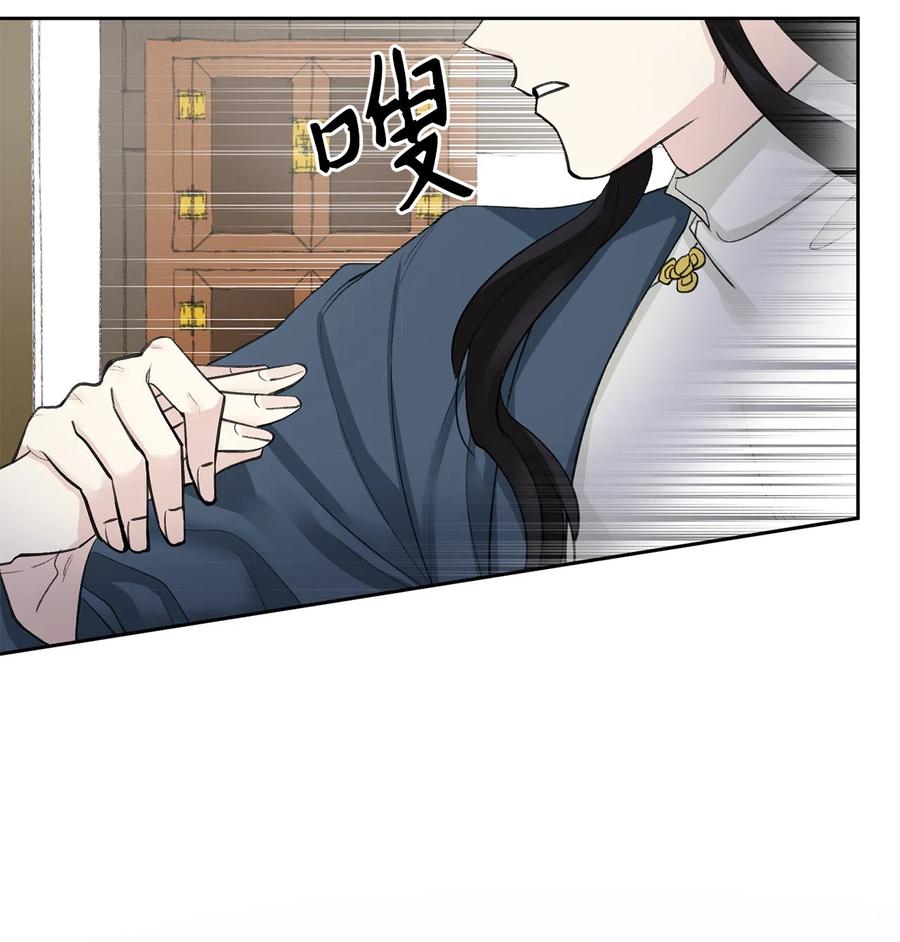 09 相知-第10话