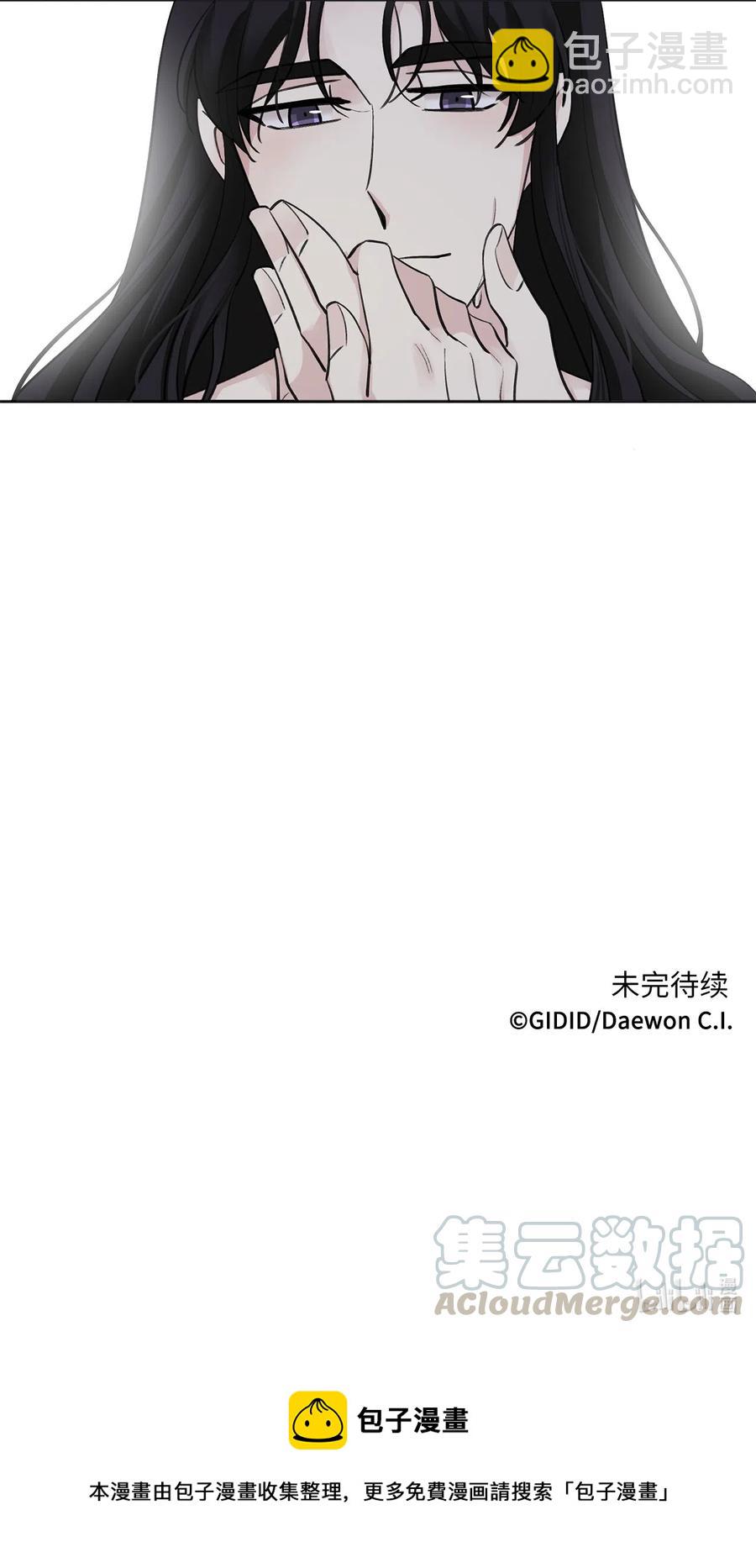 09 相知-第10话