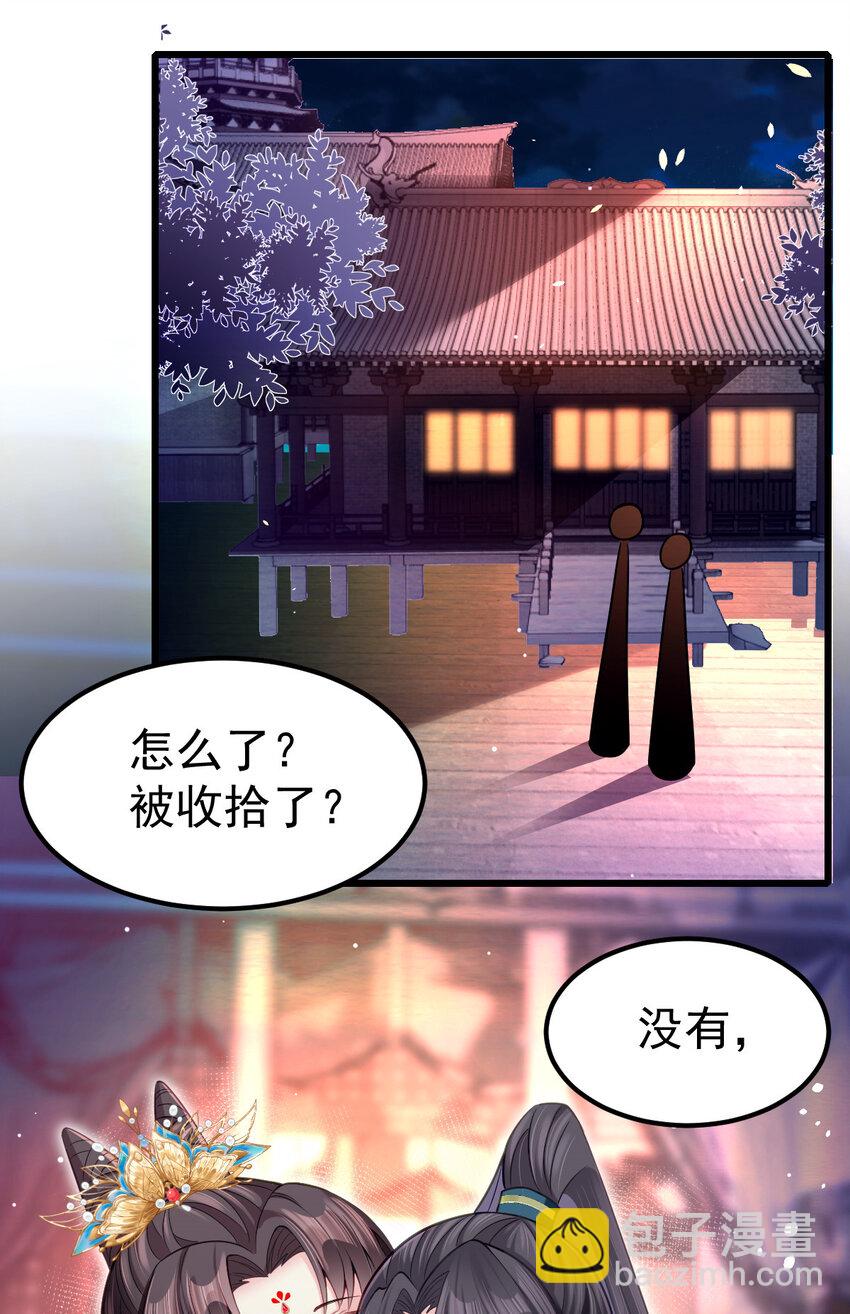 15 让我帮帮你？-第16话