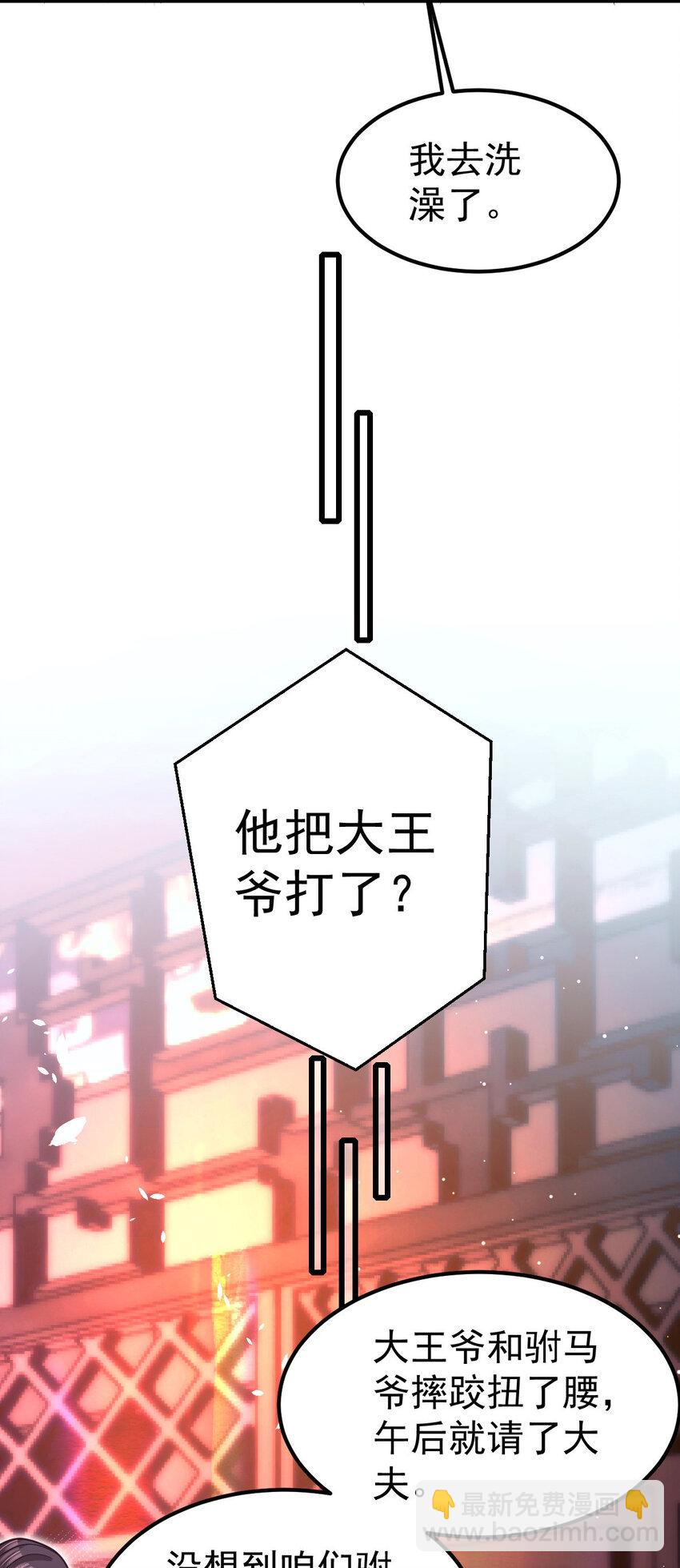 15 让我帮帮你？-第16话
