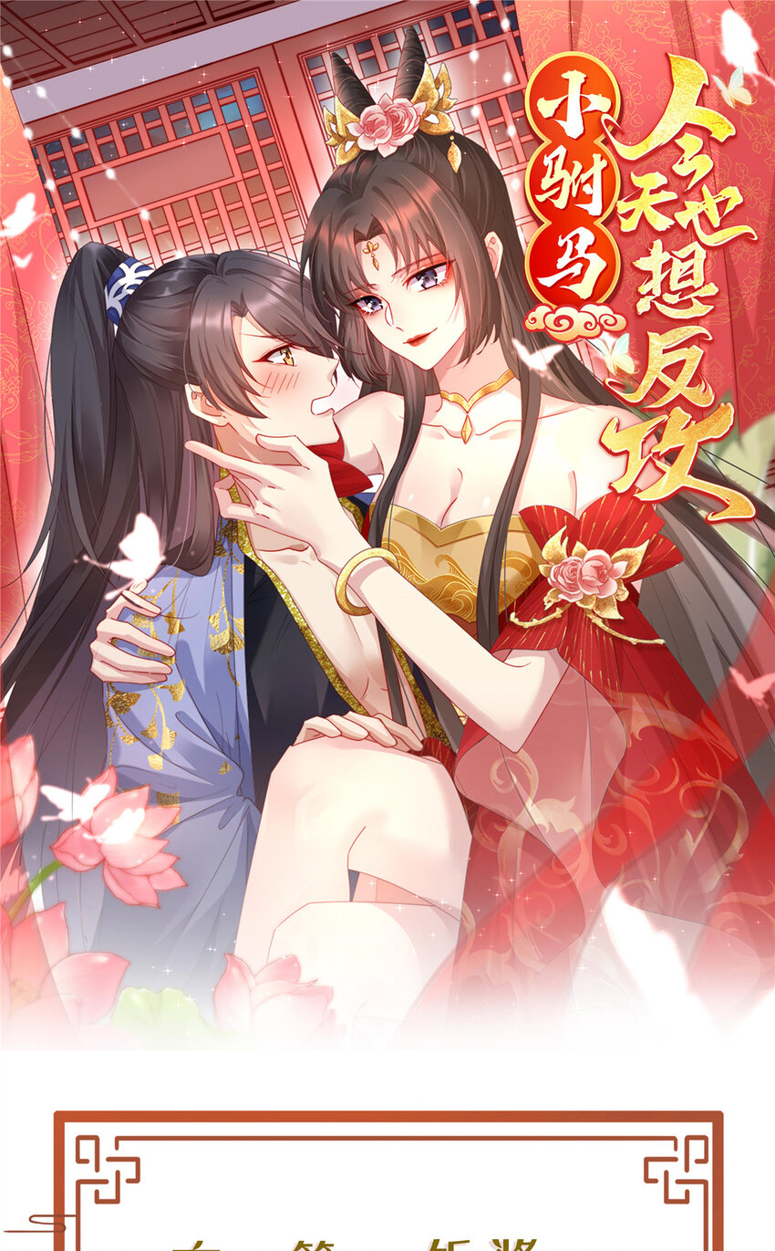 17 17-第18话