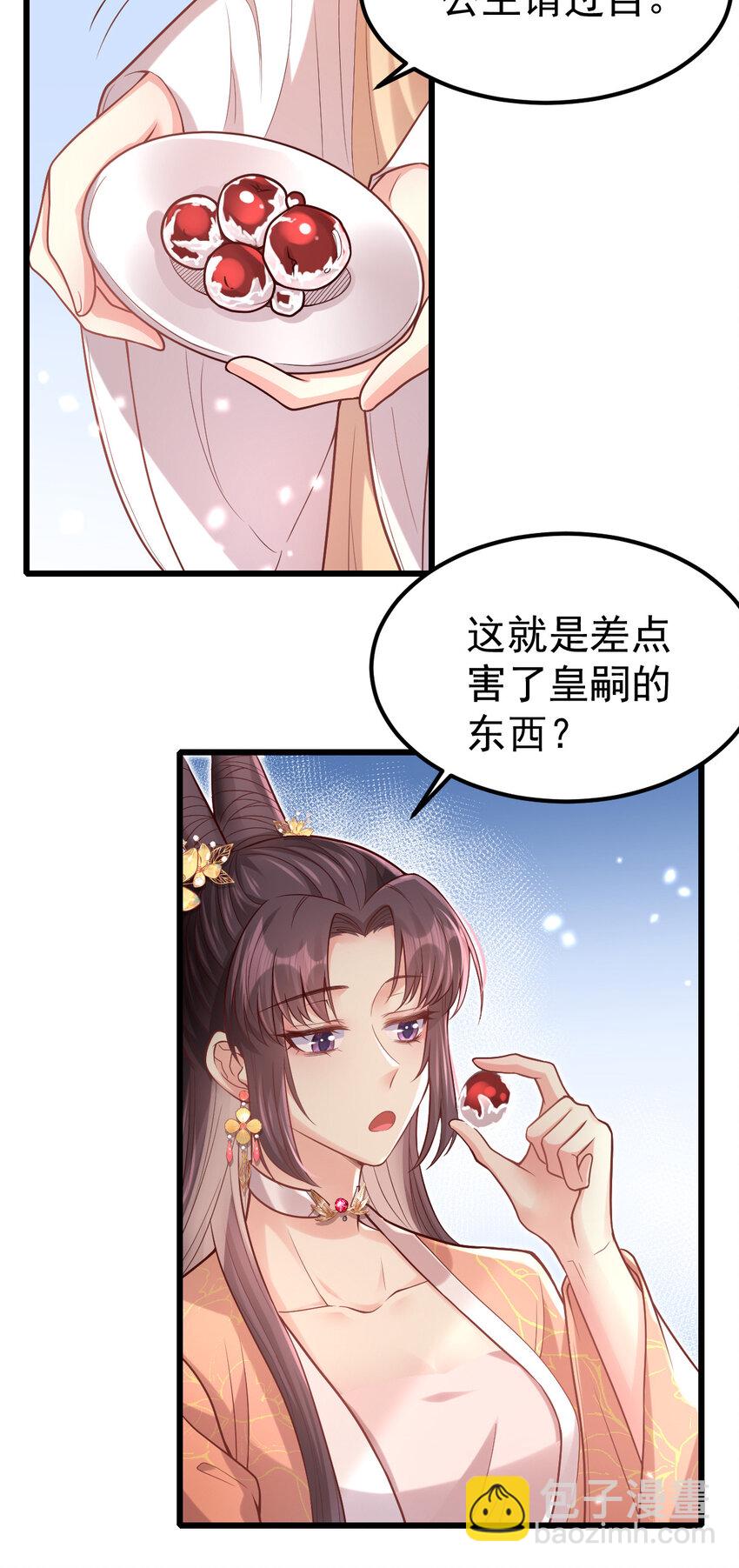 17 17-第18话