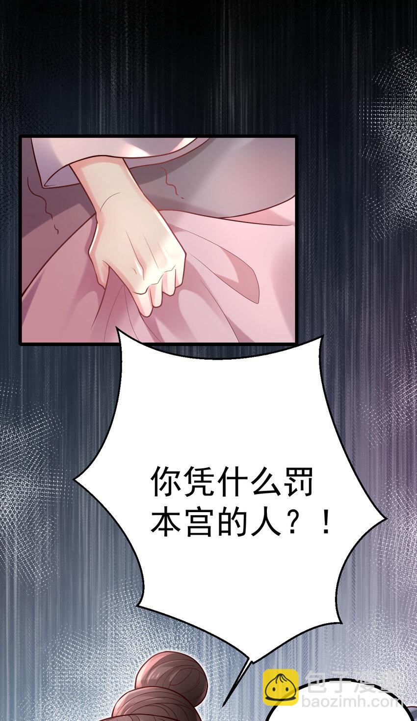 17 17-第18话