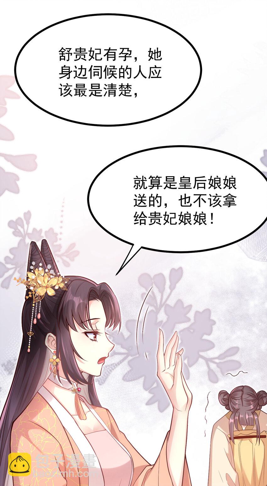 17 17-第18话