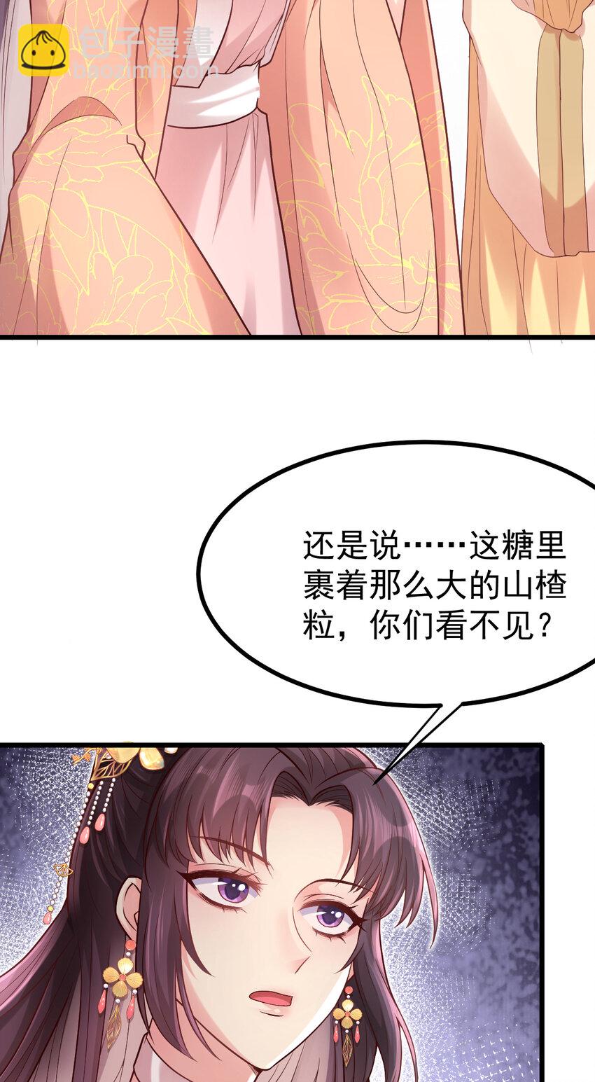 17 17-第18话