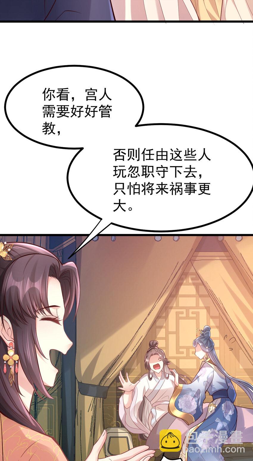17 17-第18话