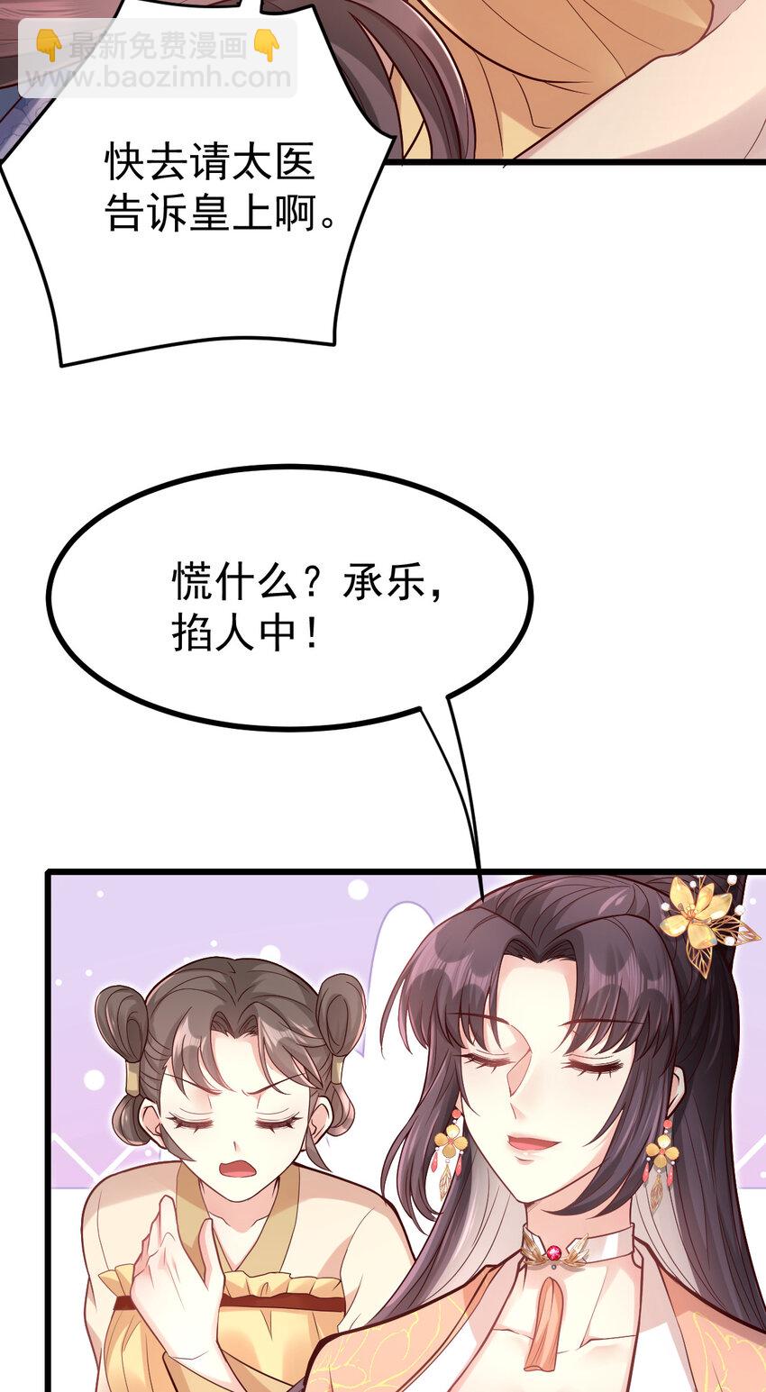 17 17-第18话