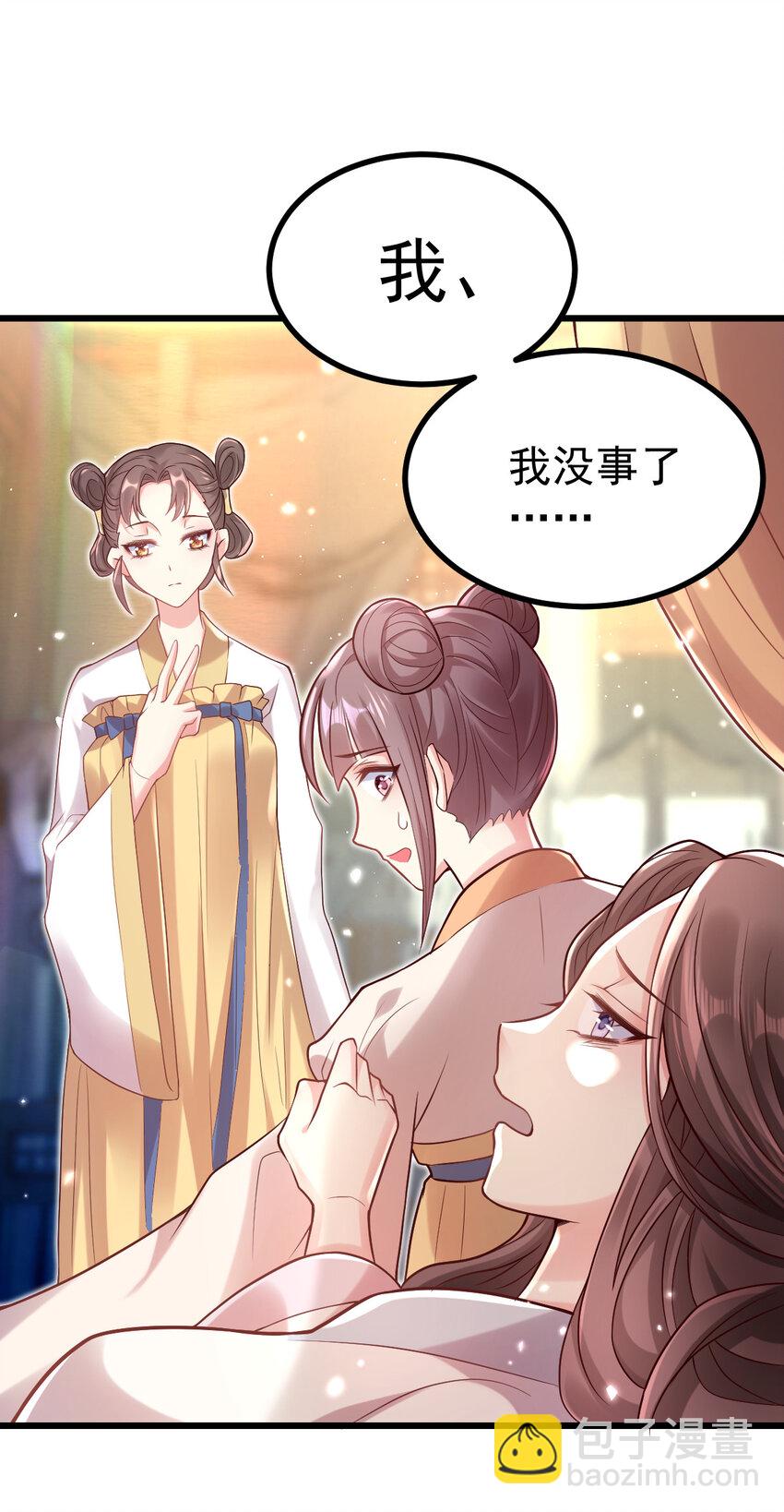 17 17-第18话