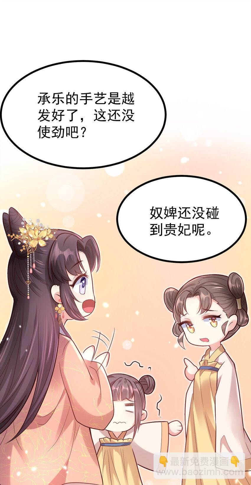 17 17-第18话
