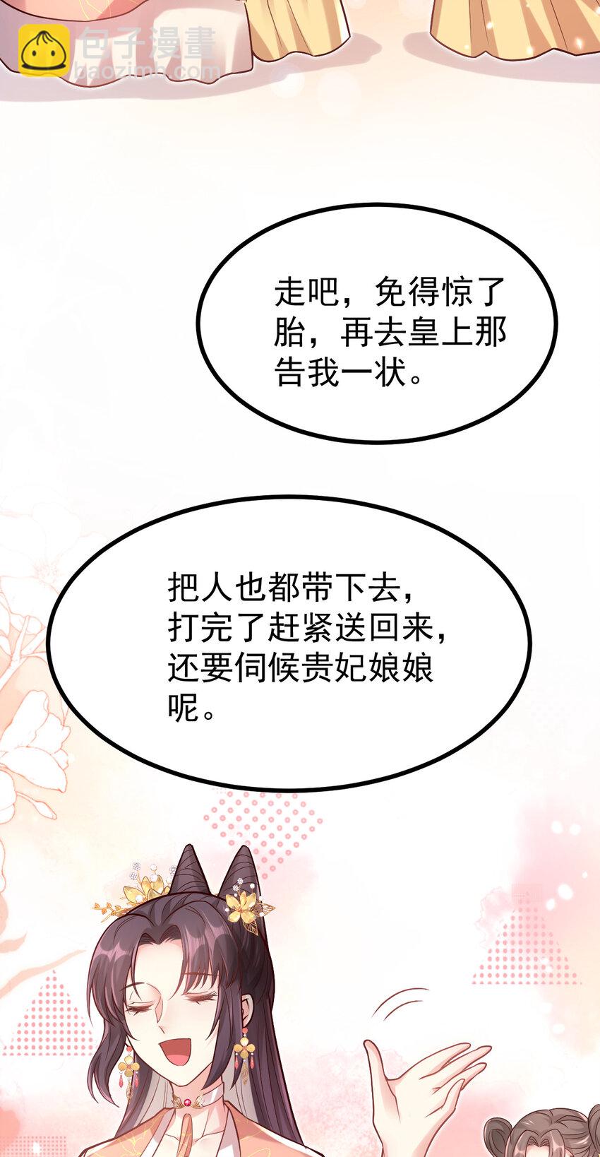 17 17-第18话
