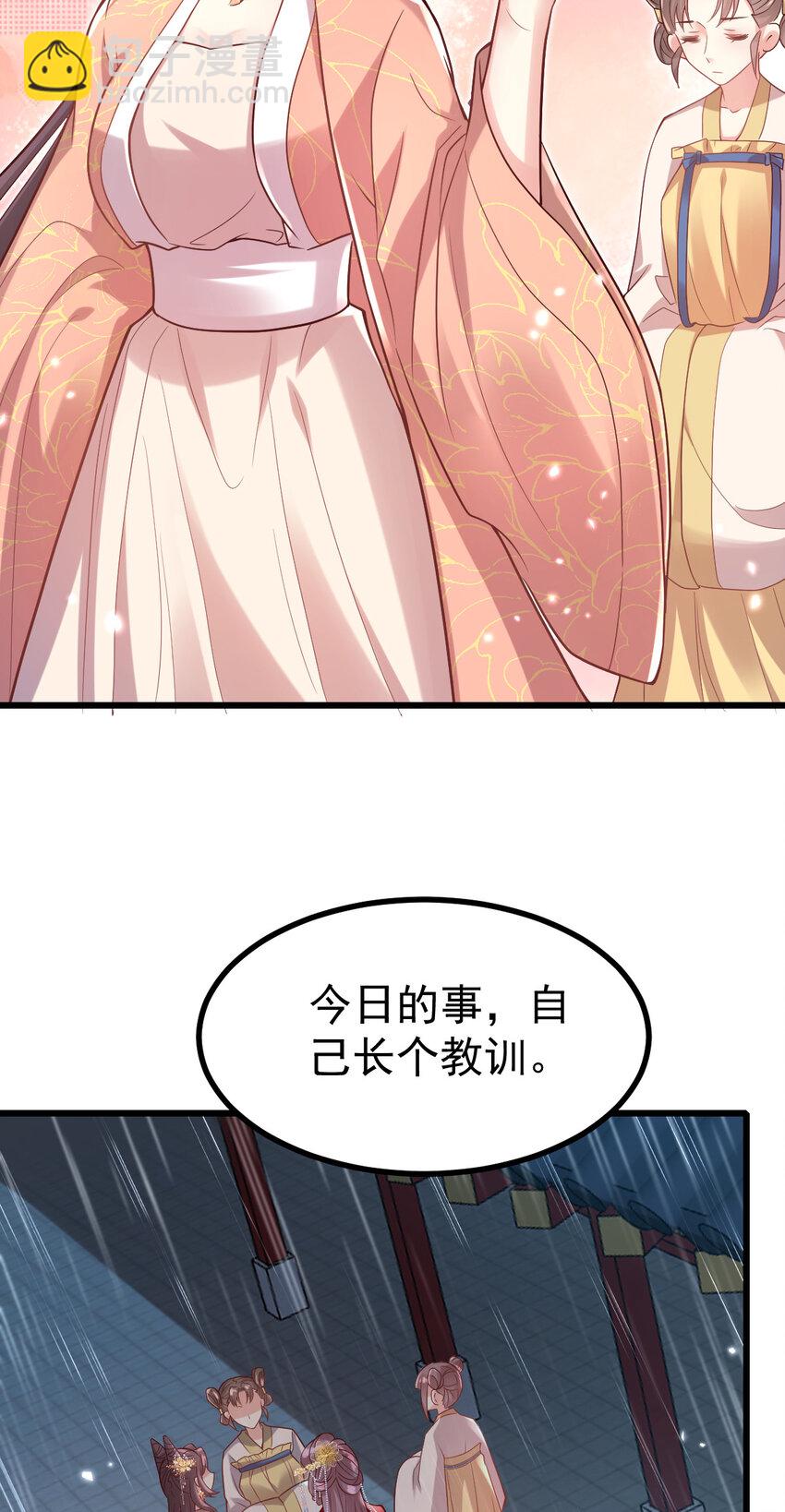 17 17-第18话
