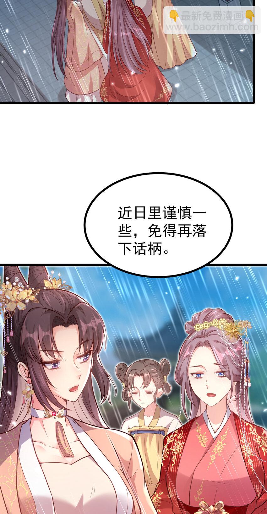 17 17-第18话