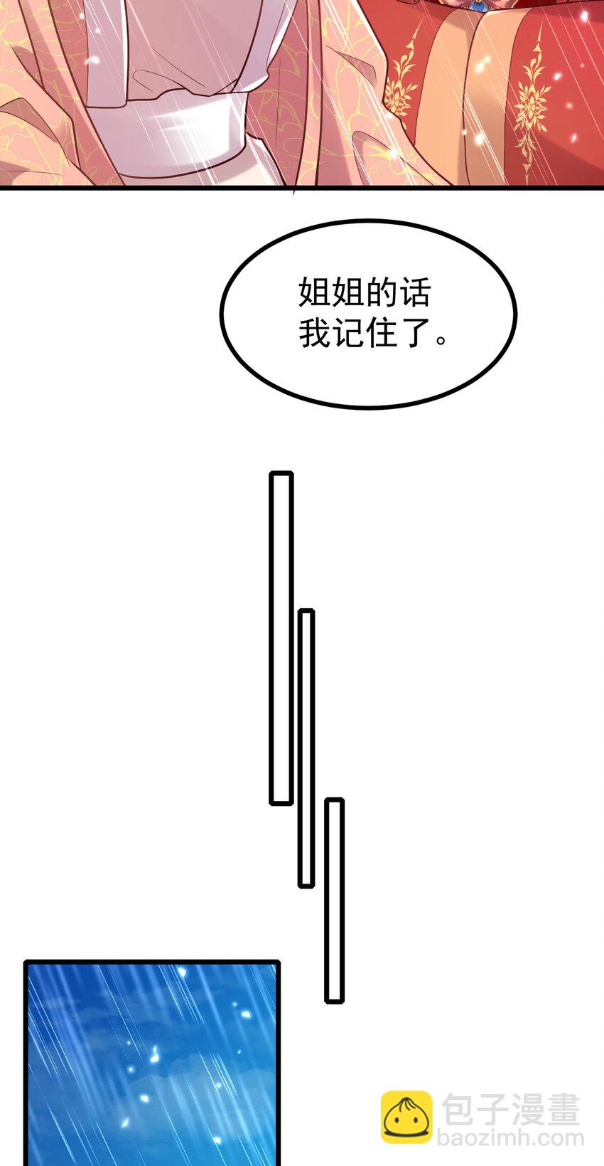 17 17-第18话