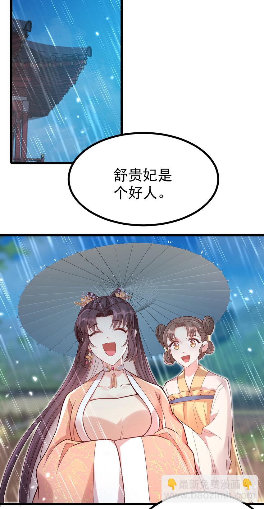 17 17-第18话